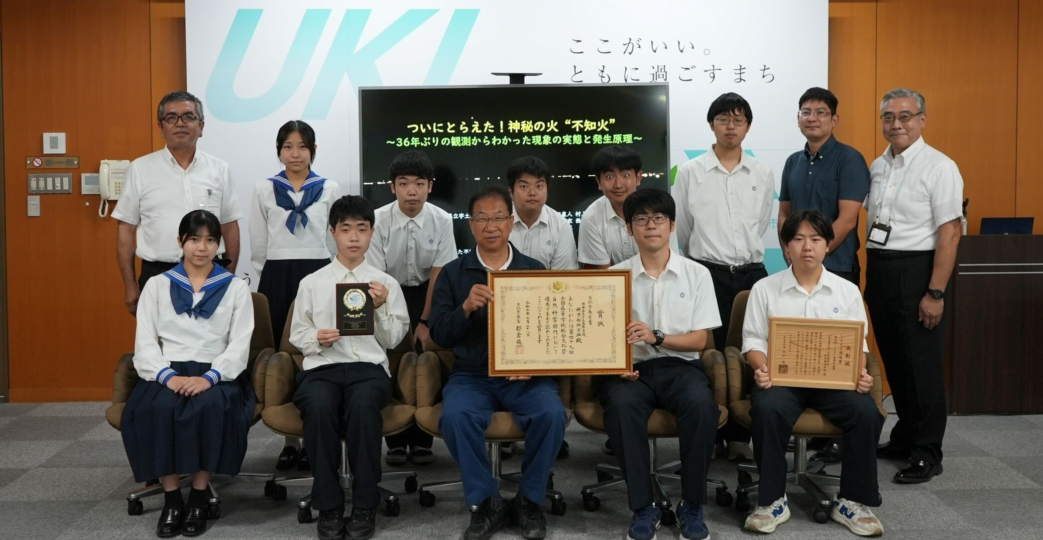 DSC00290　記念撮影.jpg